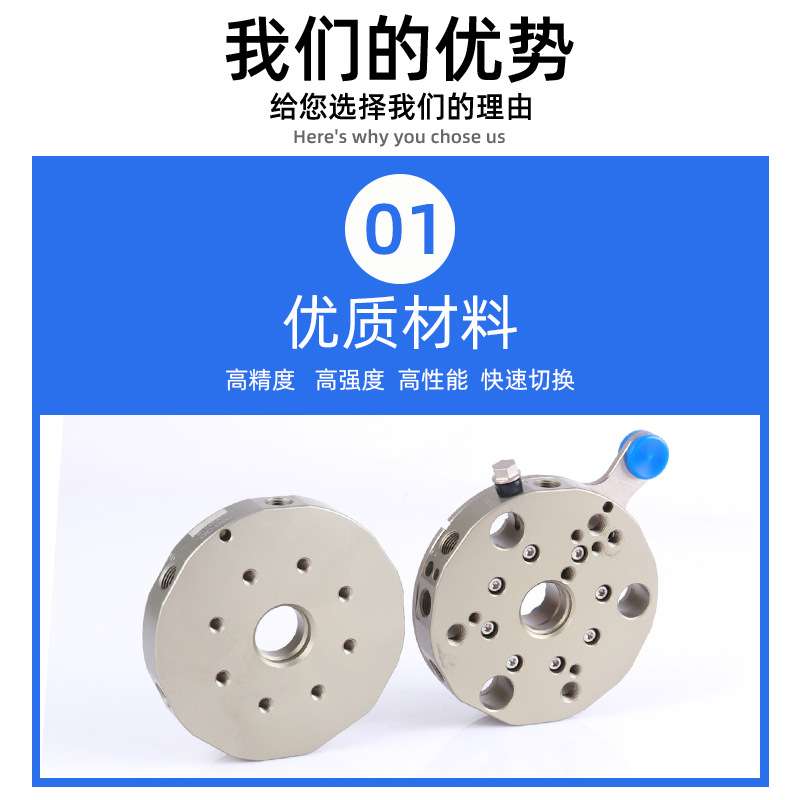 机器人专用手动快速转换模块工装QC90夹具手自动快速交换装置器
