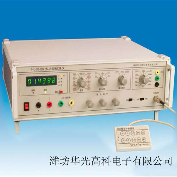 电压表校准仪绝缘电阻表校验仪华光仪器公司
