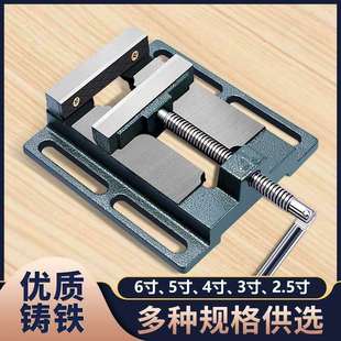 平口钳小型台钳平口固定台虎钳台钻精密钻床夹具夹台家用工作 美式