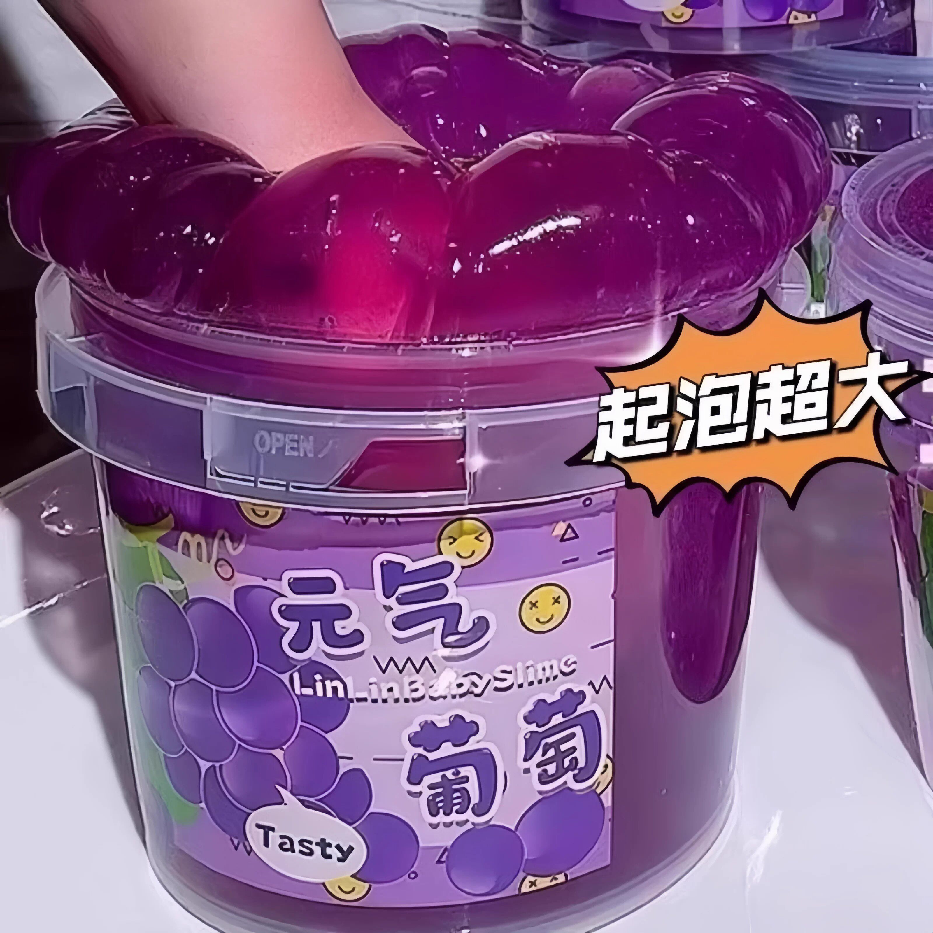 起泡胶儿童史莱姆泡泡假水安全水晶泥不粘手泡泡奶网红爆款玩具