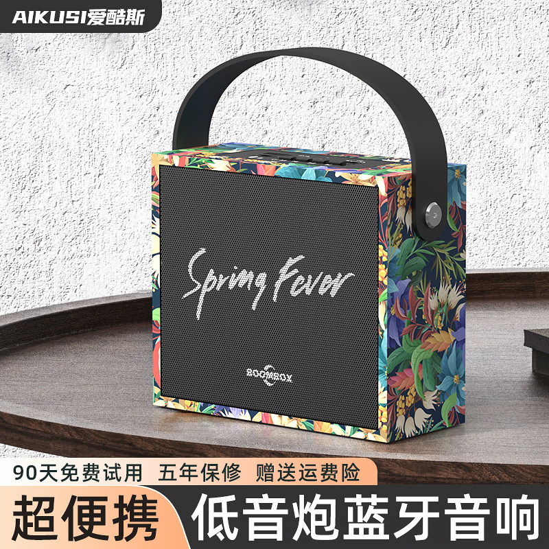 户外手提蓝牙音响小型超重低音炮迷你户外音箱便携插卡U盘播放器