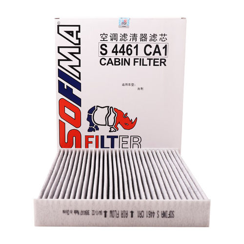 索菲玛空调滤芯格S3567C1 S4461CA1适配吉利博越L星瑞星越L银河L7