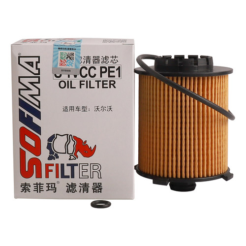 索菲玛滤清器S1VCCPE1机油滤芯适用极星1沃尔沃S60S90V40XC40XC60