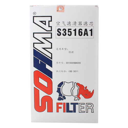索菲玛空气滤芯/滤清器/S3516A1适用于广汽GA5/GS5/传祺/GS5速博