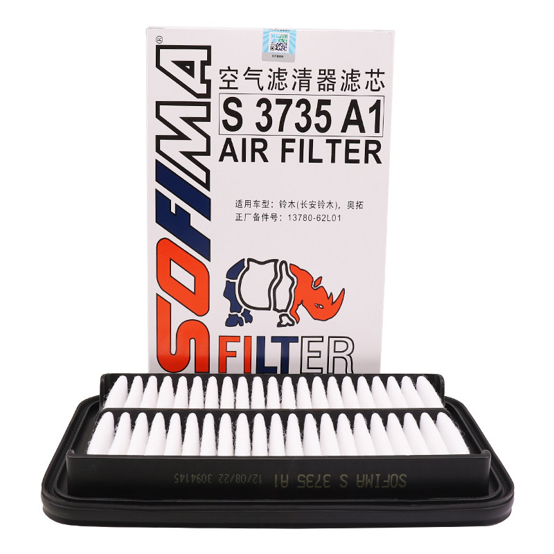 索菲玛空气滤芯格S3735A1适用铃木奥拓/派喜/利亚纳A6两厢三厢