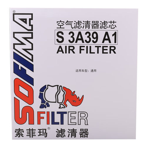 索菲玛空气滤芯/空气滤清器/空滤S3A39A1适用于别克GL8商旅车陆尊