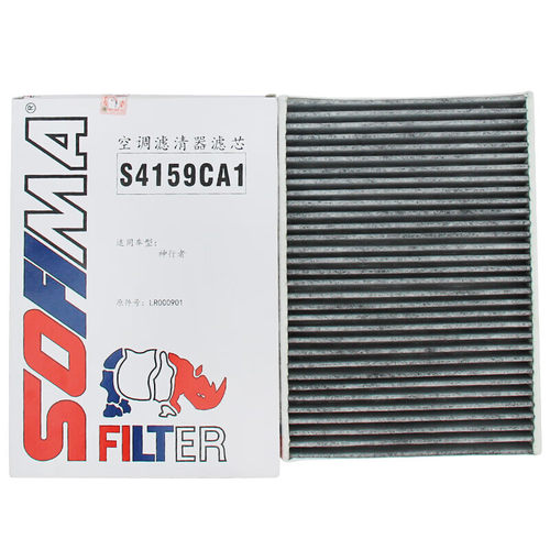 索菲玛滤清器S4159CA1空调滤芯适用极光神行者2 S60 V60 S80 XC60