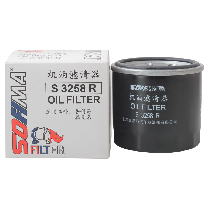 索菲玛滤清器S3258R机油滤芯格适用海马马自达3蓝鸟楼兰奇骏天籁
