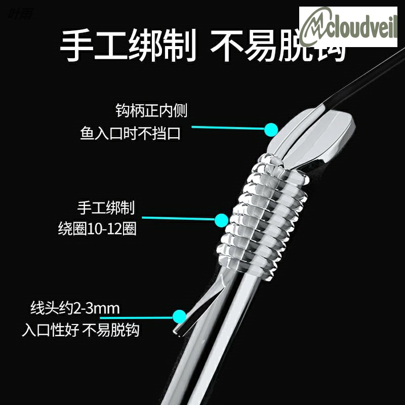串钩鱼钩钓组f防缠绕线组套装海杆筏竿抛竿远投丸世鲫鱼黄辣
