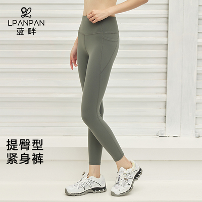 Lpanpan长裤中腰侧边口袋