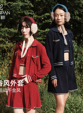 Lpanpan蓝畔美利奴羊毛小香风外套撞色条纹毛圈口袋边翻领开衫