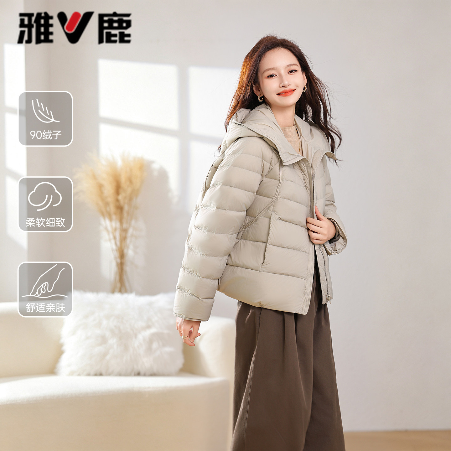 雅鹿轻薄排骨羽绒服女连帽保暖