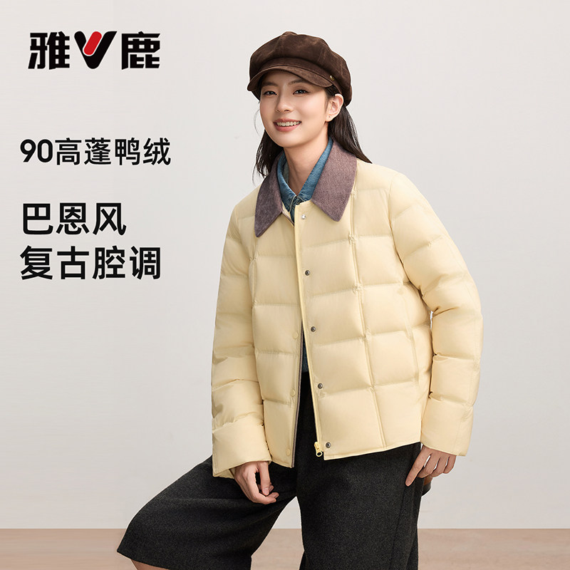 雅鹿1972轻薄羽绒服女短款2026秋冬季轻便保暖百搭复古翻领外套女
