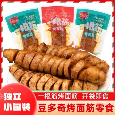 豆多奇一根筋烤面筋香辣烧烤