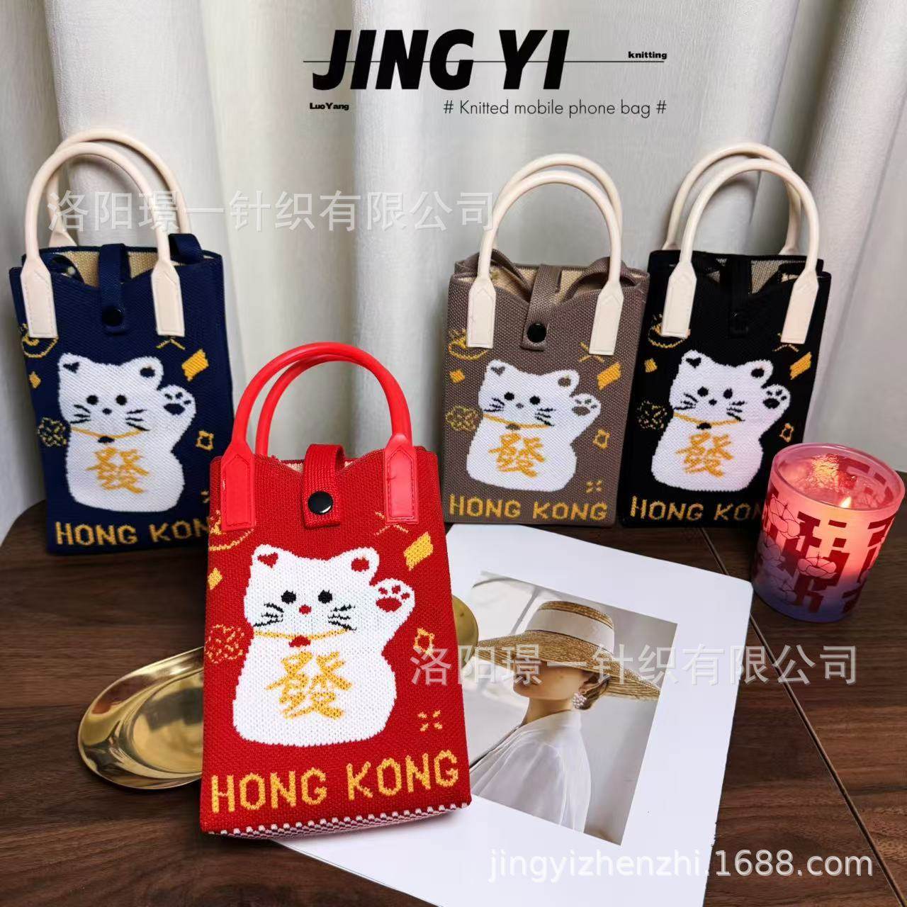 香港HK卡通针织包手机包百搭小巧便携通勤斜挎小方包斜挎包mini,箱包皮具/热销女包/男包,手机包,淘宝优惠券,粉丝福利购,淘宝优惠卷