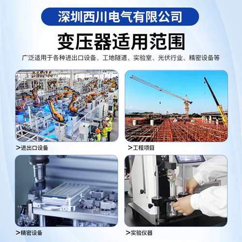 三相隔离变压器220转24干式变压器220v变12v升压三相干式变压器