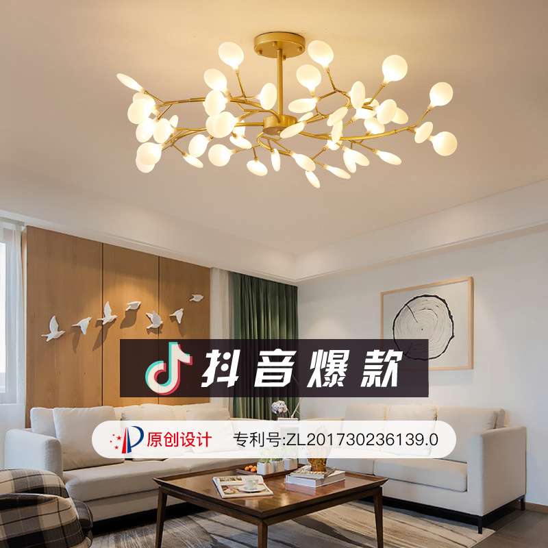 客厅吊灯北欧ins风格现代简约大气创意个性卧室灯萤火虫餐厅灯具
