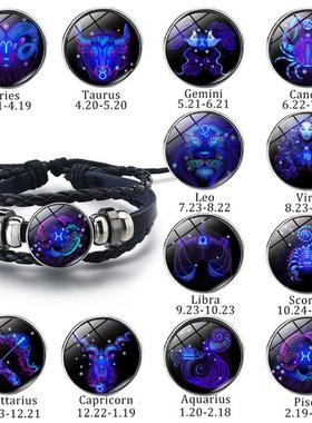 男女手链十二星座夜光