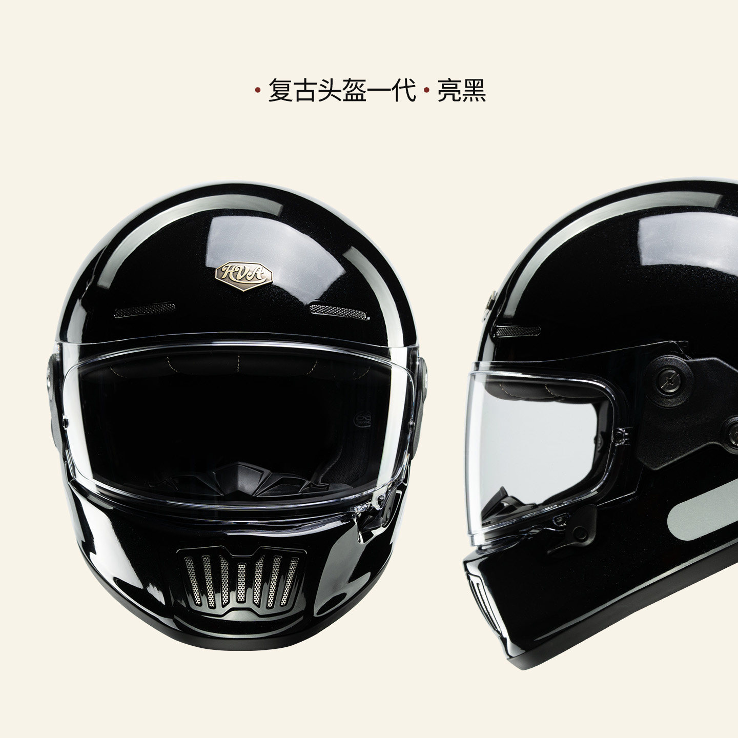 HVA复古摩托车头盔全盔3C复古一代机车夏季骑行巡航个性哈雷踏板