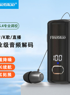 Fineblue/佳蓝领夹Ai智能降噪无线蓝牙耳机骑行通话视频实时翻译