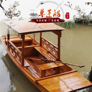 防古5到6人手划观光r木船 尺寸定制 景区水上观光实木船