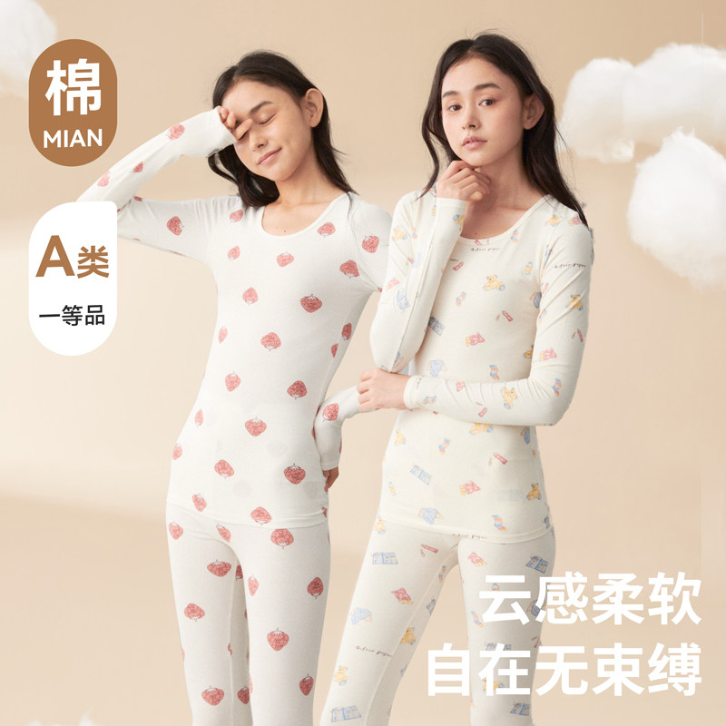 秋衣秋裤女款纯棉薄款打底保暖内衣套装少女大码纯棉毛衫秋衣秋裤