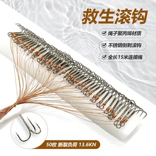 不锈钢救生滚钩水域救援救生滚钩专业水下河底打捞滚钩尸体打捞钩