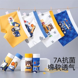 男童内裤儿童四角裤宝宝纯棉A类小童男孩底裤2025新款100不夹屁屁