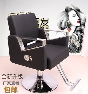 美发椅发廊专用理发椅子剪发椅可放倒可升降美发店单上座美发凳子