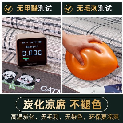凉席竹席2025新款冬夏两用学生宿舍单人草席子可折叠夏季双面床席