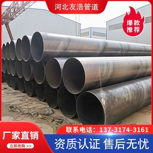 530 426 820薄壁厚壁双面埋弧 325 螺旋焊接钢管排污防腐管DN219