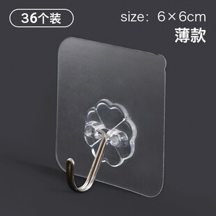 衣架吊钩超间挂钩挂衣大壁式浴室钩洗手贴构黏贴吸墙挂门上的挂件