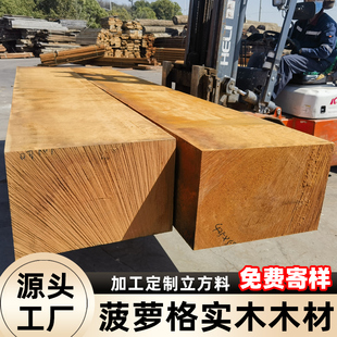 菠萝格实木木材加工定制厂工地建筑方木沙比利木板原木料立柱
