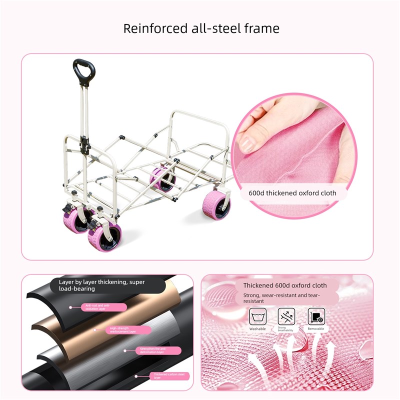 粉色露营车折叠摆摊小推车便携带拖斗野餐营地车户外露营摆摊