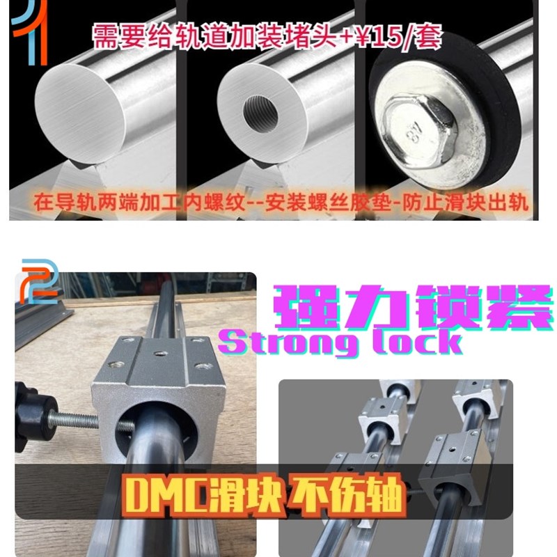 sbr铝托导轨重型圆柱直线光轴滑轨承重滑块木工推台锯滑轨道导轨