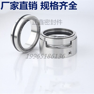水泵机械密封件M7N-45/50/55/58/60/65/70/75/80/85/90/95/100