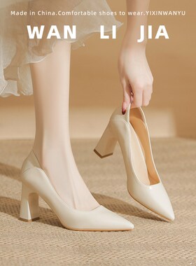 气质高跟鞋女粗跟2025新款尖头气质米白色职业工作软皮Z不累脚单