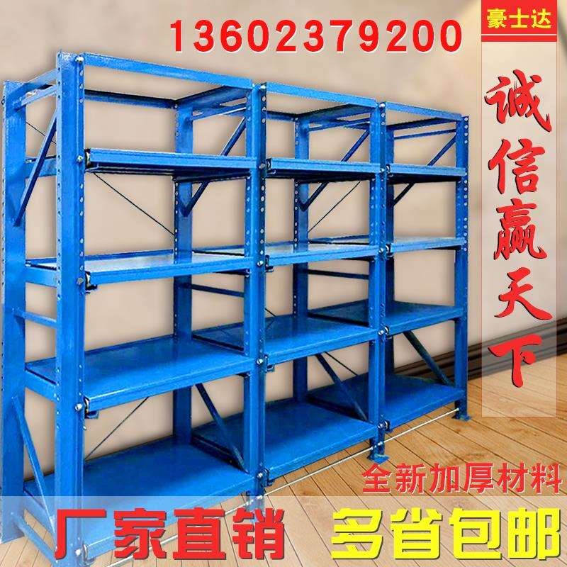 模具货架重型模具架抽屉式模具放置架五金模具摆放架存放整理架子