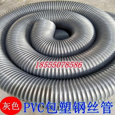 。pvc风管灰色吸尘管工业吸尘木工C塑料波纹伸缩软管包塑钢丝管11