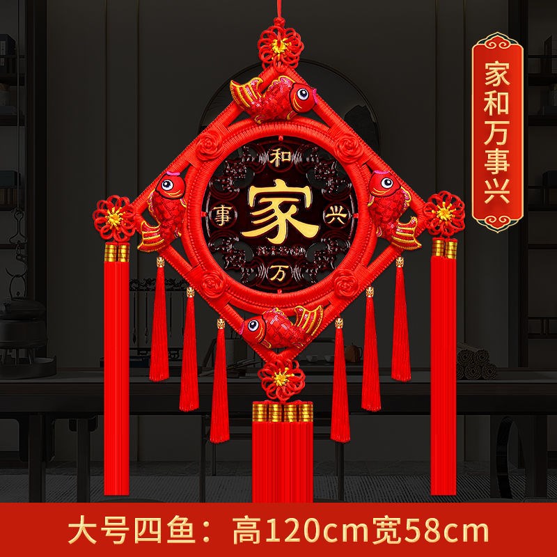 中国结挂件福字i桃木节庆喜气春节过年电视客厅背景墙上装饰品大