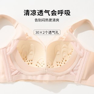 雅黛丽内衣女薄款大胸显小文胸蕾丝收副乳防下垂防外扩聚拢洞洞杯