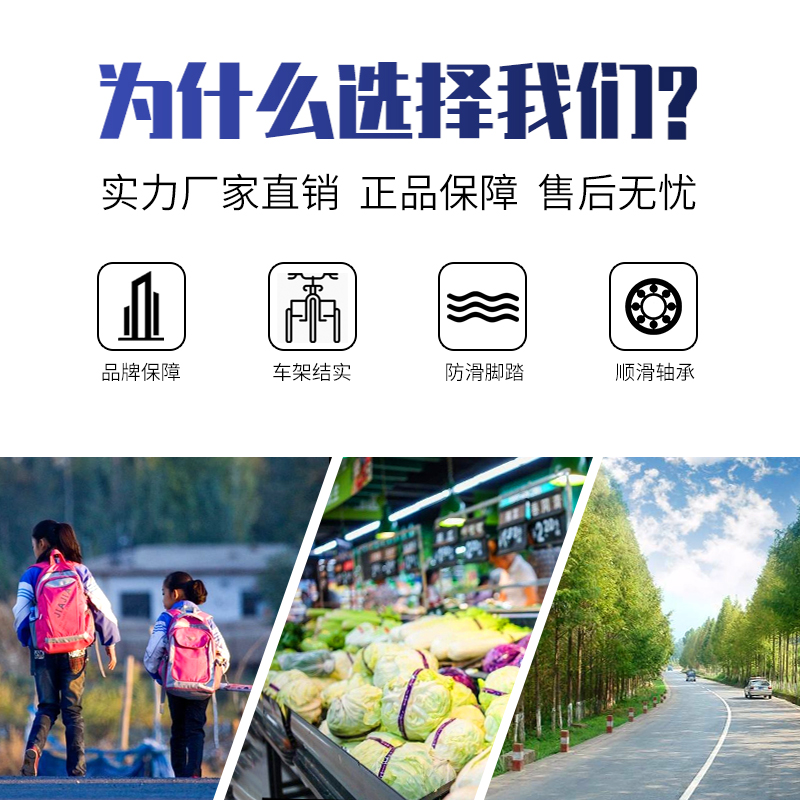 领航68-110CM车厢拉货人力脚踩蹬轻便省力自行车老年式成人三轮车