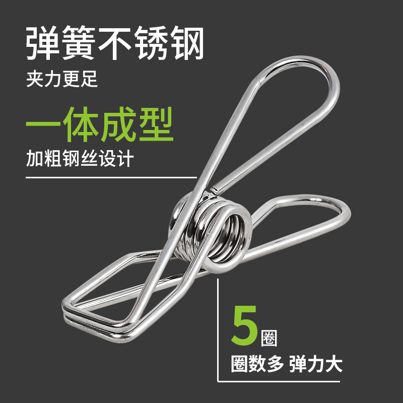 30夹不锈钢衣架多夹子 防风晒晾衣架袜夹内衣袜架小儿童家用衣架