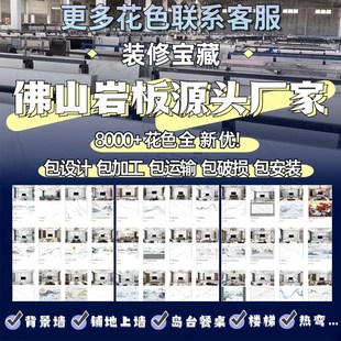 高温微晶石岩板电视背景墙瓷砖大理石沙发装饰画客厅玄关壁画墙纸