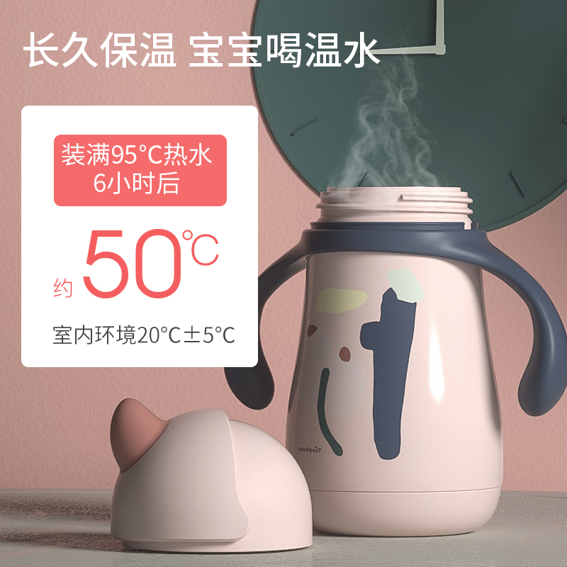 儿童保温杯带吸管两用宝宝鸭嘴杯婴儿学饮杯式外出水杯水壶喝水小