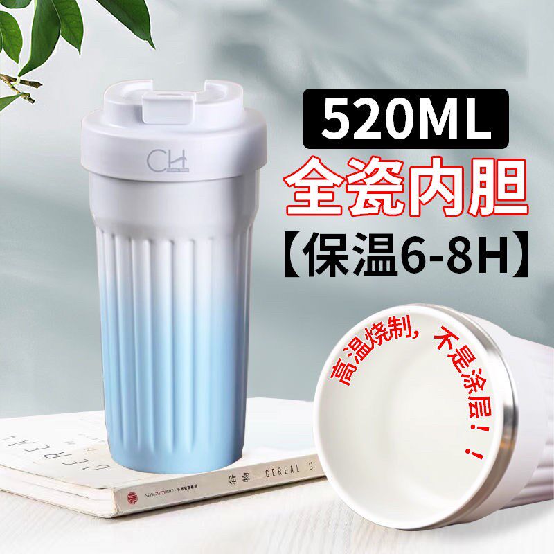 全陶瓷内胆保温h杯咖啡杯男女随行便携高颜值礼品杯车载学生水杯