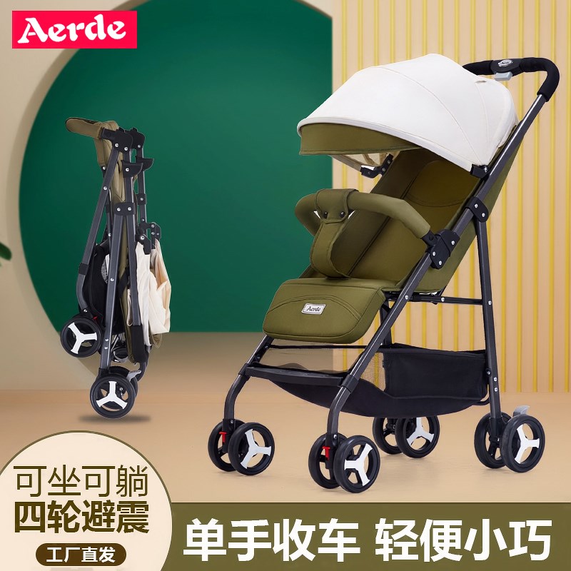 婴儿推车可坐可躺超轻便折叠四轮减震登机简易新生儿童宝宝手推车