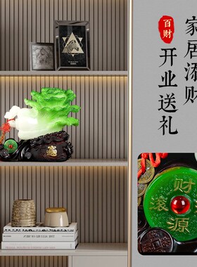 招财白菜摆件龙年客厅玄关酒柜大号装饰品店铺开业乔迁新居礼品