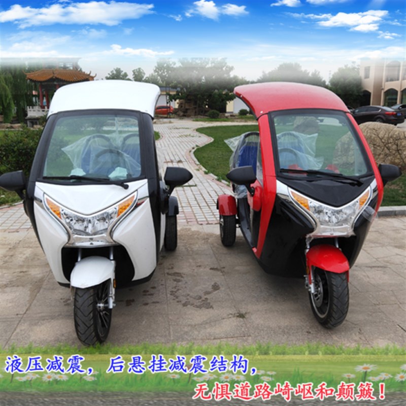 供应电动三轮代步车景区观光接送客半封闭带蓬家用成人电动车