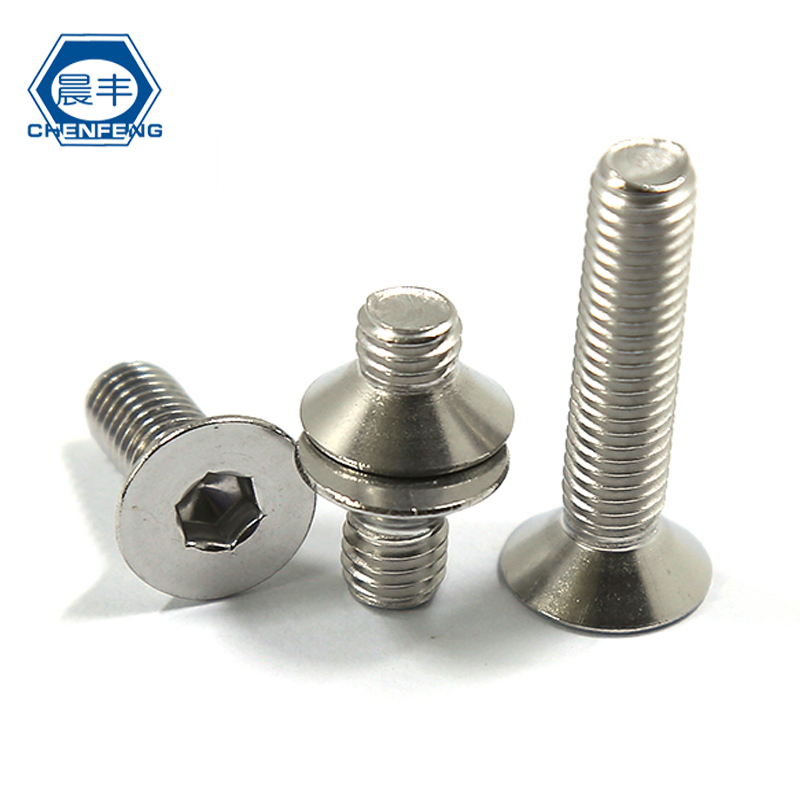 晨丰M4 M5 M6 304不锈钢平头螺丝沉头内六角螺丝7991平杯螺丝平机